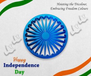 happy Independence Day [currentyear] wishes images